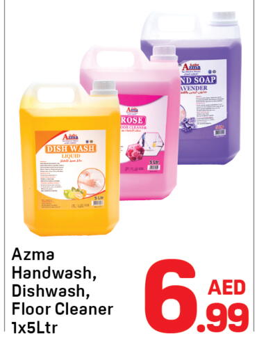 available at Day to Day Department Store in UAE - Sharjah / Ajman