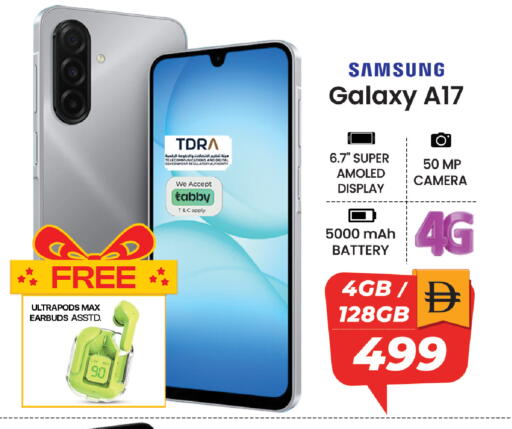 available at SAFARI HYPERMARKET  in UAE - Ras al Khaimah