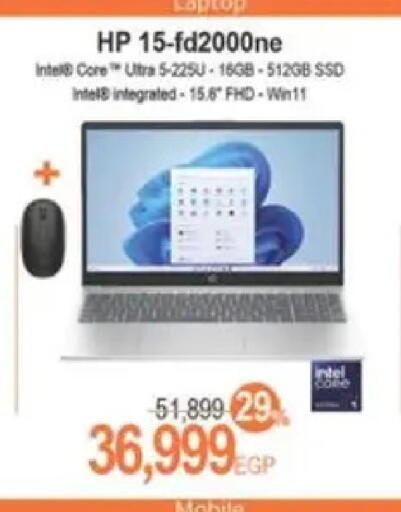available at سبينس in Egypt - القاهرة