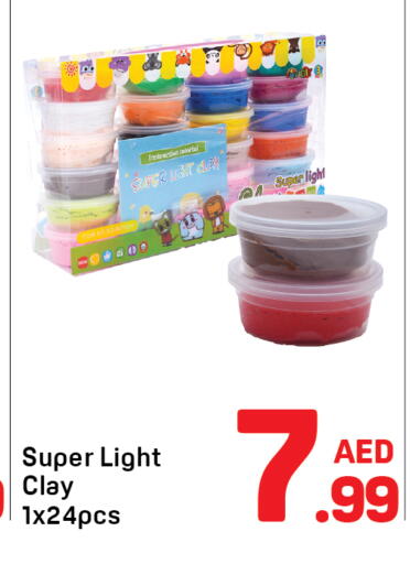 available at Day to Day Department Store in UAE - Sharjah / Ajman