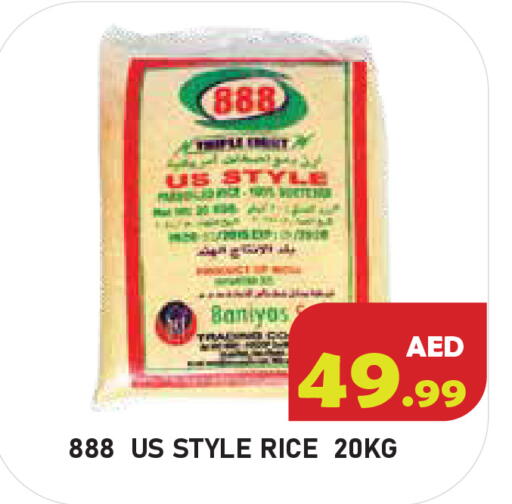 available at سنابل بني ياس in الإمارات العربية المتحدة , الامارات - أم القيوين‎
