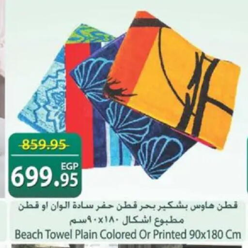 available at سبينس in Egypt - القاهرة
