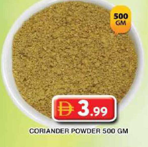 Coriander available at جراند هايبر ماركت in الإمارات العربية المتحدة , الامارات - دبي