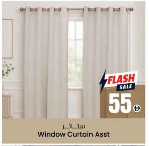 available at أنصار جاليري in الإمارات العربية المتحدة , الامارات - دبي