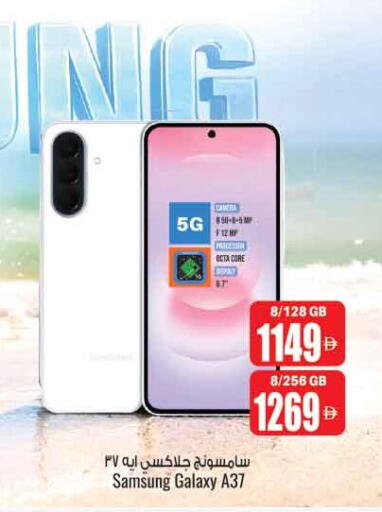 available at Ansar Mall in UAE - Sharjah / Ajman