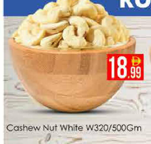 available at AIKO Mall and AIKO Hypermarket in UAE - Dubai