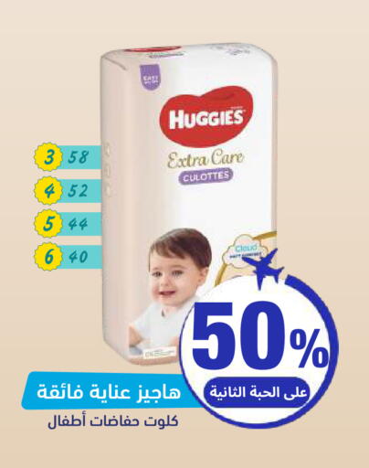 available at صيدلية المتحدة in مملكة العربية السعودية, السعودية, سعودية - الخبر‎