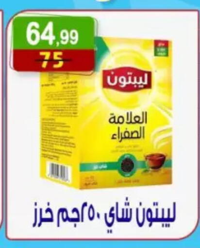 available at هايبر النسر in Egypt - القاهرة