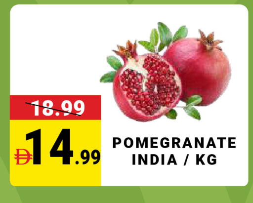 Pomegranate from India available at مدهور سوبرماركت in الإمارات العربية المتحدة , الامارات - دبي