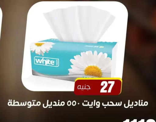 available at Ghallab Market in Egypt - Cairo