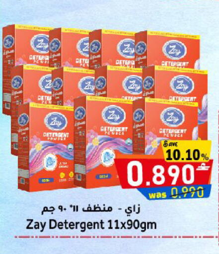 available at Al Muzn Shopping Center in Oman - Muscat
