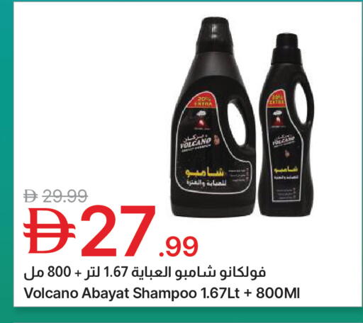 available at Emirates Co-Operative Society in UAE - Dubai