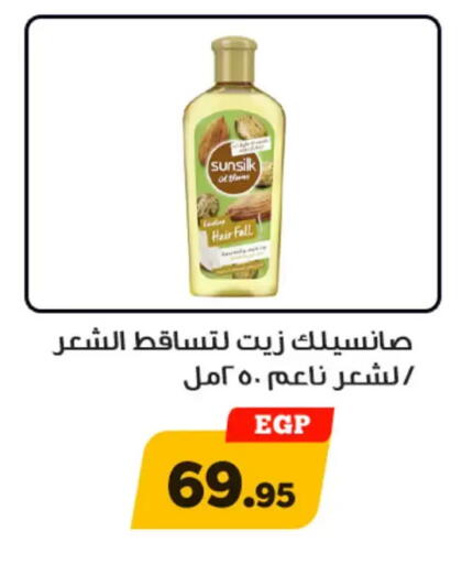 available at أولاد رجب in Egypt - القاهرة
