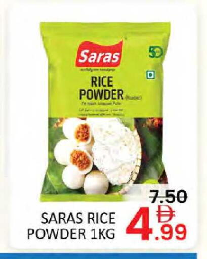 available at Al Madina  in UAE - Dubai