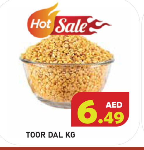 available at سنابل بني ياس in الإمارات العربية المتحدة , الامارات - أم القيوين‎