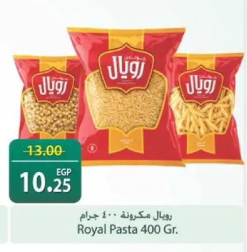 available at سبينس in Egypt - القاهرة