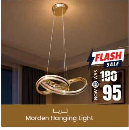 available at Ansar Mall in UAE - Sharjah / Ajman