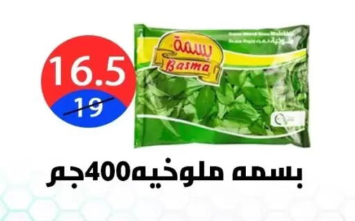 available at هايبر المدينة دمياط in Egypt - القاهرة