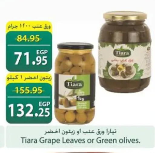 available at سبينس in Egypt - القاهرة
