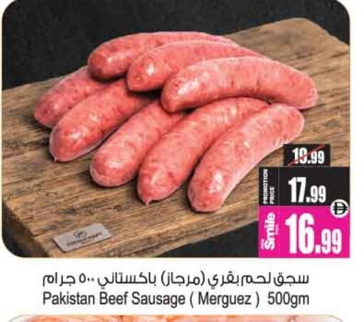 available at أنصار جاليري in الإمارات العربية المتحدة , الامارات - دبي