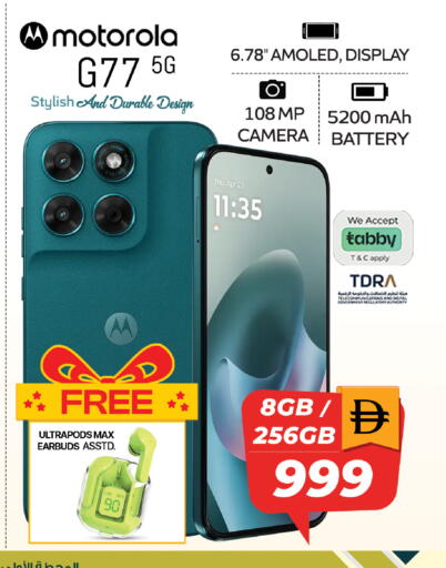 available at Safari Hypermarket  in UAE - Dubai