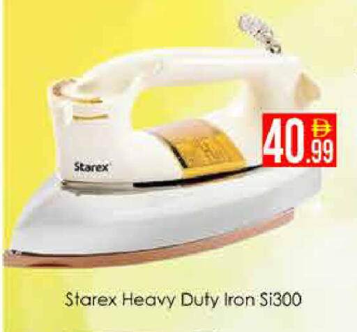 available at AIKO Mall and AIKO Hypermarket in UAE - Dubai