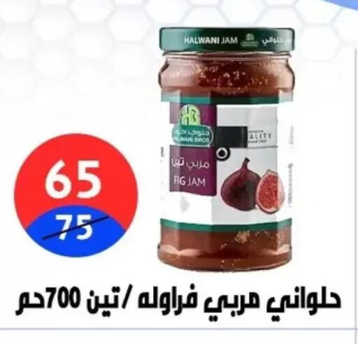 available at Hyper City Damietta in Egypt - Cairo