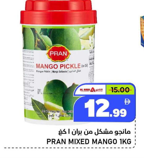 Mango available at النادي هايبرماركت in الإمارات العربية المتحدة , الامارات - الشارقة / عجمان