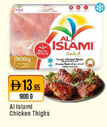 available at ويست زون سوبرماركت in الإمارات العربية المتحدة , الامارات - دبي