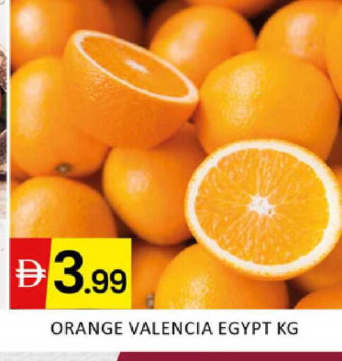 Orange from Egypt available at Al Madina  in UAE - Dubai