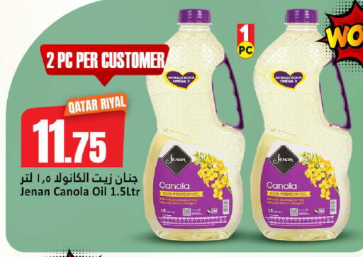 available at Dana Hypermarket in Qatar - Al-Shahaniya