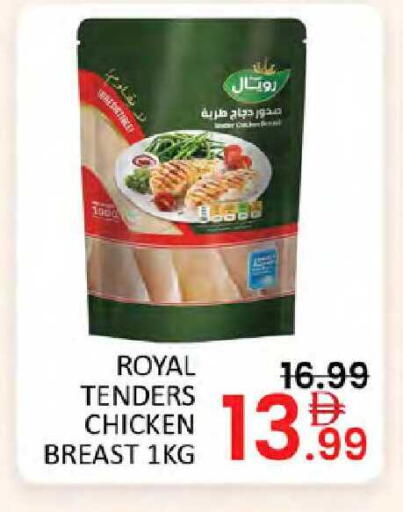 available at Al Madina  in UAE - Dubai