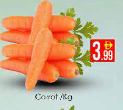 Carrot available at AIKO Mall and AIKO Hypermarket in UAE - Dubai