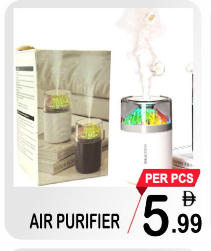 available at جفت بوينت in الإمارات العربية المتحدة , الامارات - دبي