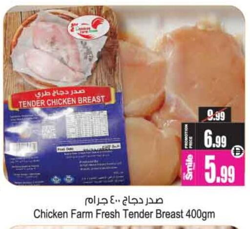 available at Ansar Mall in UAE - Sharjah / Ajman