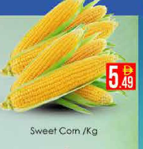 available at AIKO Mall and AIKO Hypermarket in UAE - Dubai