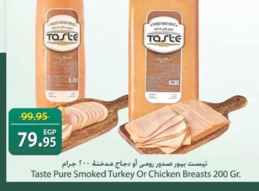 available at Spinneys  in Egypt - Cairo