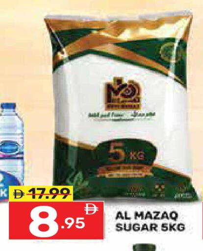 available at Dream Night hypermarket in UAE - Dubai