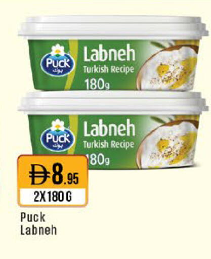 available at ويست زون سوبرماركت in الإمارات العربية المتحدة , الامارات - دبي