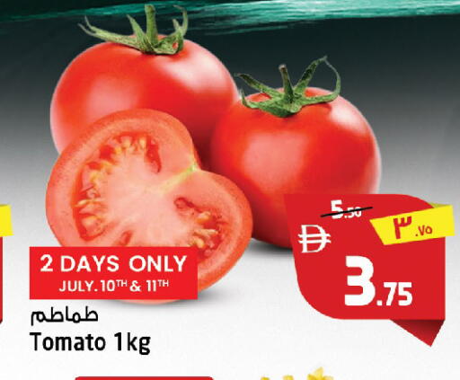 Tomato available at SAFARI HYPERMARKET  in UAE - Ras al Khaimah