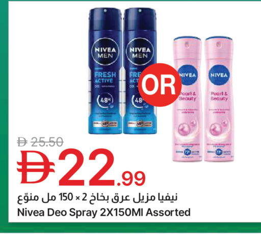 available at جمعية الامارات التعاونية in الإمارات العربية المتحدة , الامارات - دبي