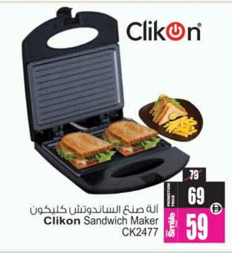 available at Ansar Mall in UAE - Sharjah / Ajman