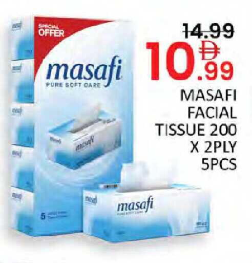 available at Al Madina  in UAE - Dubai