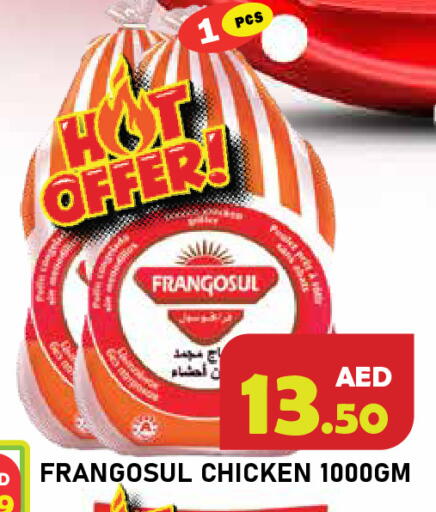 available at سنابل بني ياس in الإمارات العربية المتحدة , الامارات - رَأْس ٱلْخَيْمَة