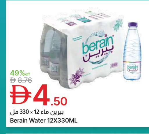 available at Emirates Co-Operative Society in UAE - Dubai