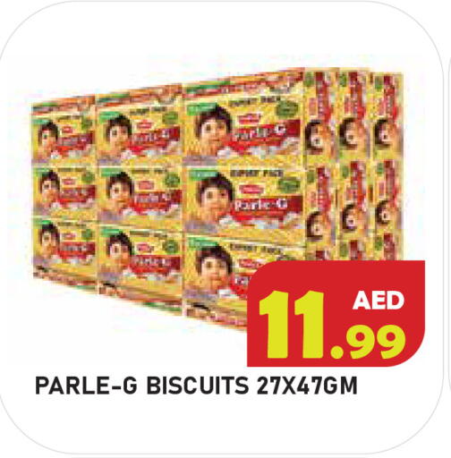 available at سنابل بني ياس in الإمارات العربية المتحدة , الامارات - أم القيوين‎