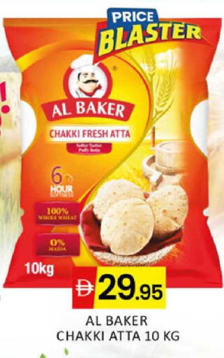 available at Al Madina  in UAE - Dubai