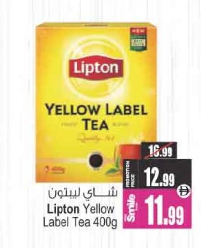 available at Ansar Mall in UAE - Sharjah / Ajman