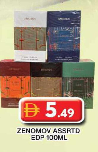 available at جراند هايبر ماركت in الإمارات العربية المتحدة , الامارات - دبي