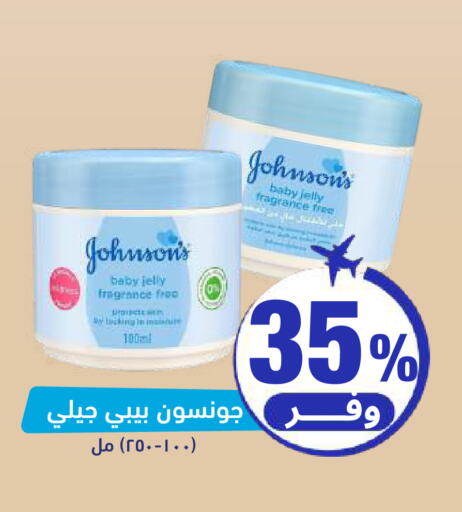 available at United Pharmacies in KSA, Saudi Arabia, Saudi - Khamis Mushait